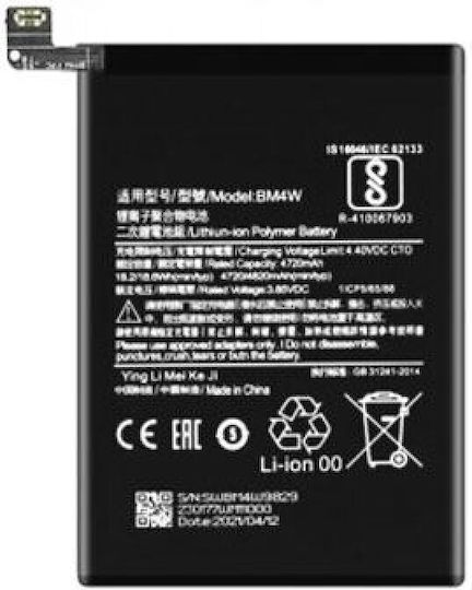 BM4W Συμβατή Μπαταρία Αντικατάστασης 4820mAh για Mi 10 Lite 5G, Redmi Note 9 Pro 5G