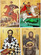 Ριζόχαρτο Decoupage