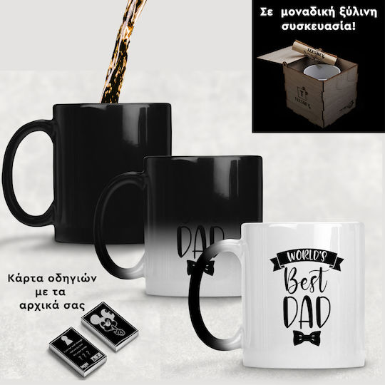World's Best Dad Heat Change Mug Ceramic Black 1596028