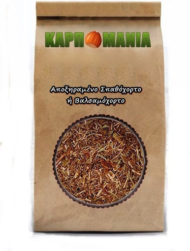 Karpomania Hypericum Dried 600gr K- 8759 -a