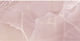 Baldocer Onyx Rose Pulido Πλακάκι Δαπέδου / Τοίχου Κουζίνας / Μπάνιου Πορσελανάτο Γυαλιστερό 120x60cm Ροζ