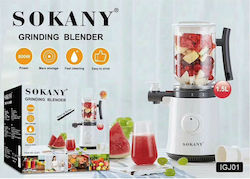 Sokany GJ01 800W Λευκός