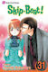 Skip*Beat Vol. 31
