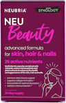 Neubria Neu Beauty 30 ταμπλέτες