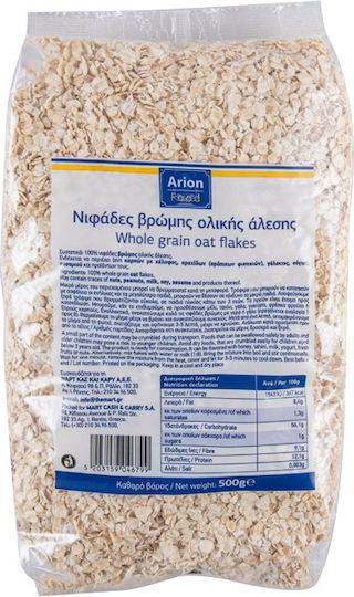 Arion Food Νιφάδες Βρώμης Ολικής Άλεσης 500gr