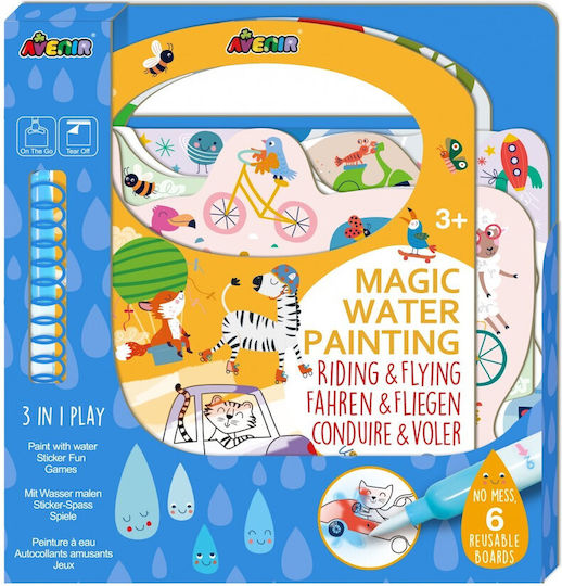 Avenir Боядисване Magic Water Riding за Деца 3+ години+ Години