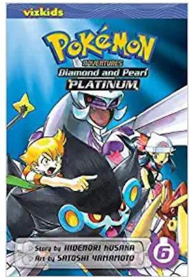 Pokemon Adventures, Diamond and Pearl/Platinum Vol. 6