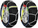 Auto Gs Konig Super Magic Αντιολισθητικές Αλυσίδες Πάχους 9mm Αυτοκινήτου 4x4 2τμχ