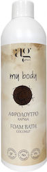 Ag Pharm My Body Moisturizing Creamy Bubble Bat...