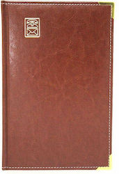 Υδρόγειος Phone Directory Leather 160 Pages Brown 22x14cm