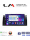 LM Digital Автомобилна Аудио Система (Блутут/USB/WiFi/GPS/Apple-Carplay/Android-Auto) с Тъчскрийн 8"