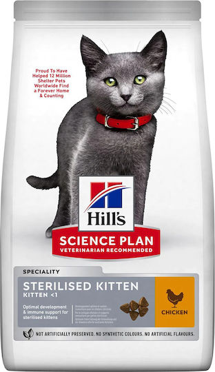 Hill's Science Plan Kitten Sterilised Dry Food for Young Sterilized Cats with Chicken 1.5kg