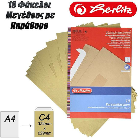 Set of Envelopes Correspondence with Window 10pcs in Beige Color 10 C4 Sealing Tape