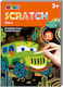 Avenir Боядисване Scratch - Cars за Деца 3+ години+ Години