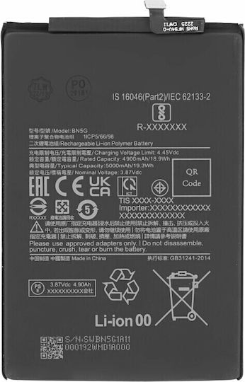 BN5G Συμβατή Μπαταρία Αντικατάστασης 5000mAh για Redmi 10C / Redmi 10A
