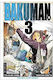 Bakuman Vol. 03