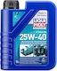 Liqui Moly 25W-40 Λάδι Σκάφους 1lt