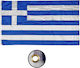 Polyester Flag of Greece 150x90cm