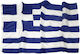 Flagge Griechenlands από Καραβόπανο 150x100cm