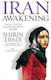 Iran Awakening, A memoir of revolution and hope