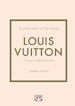 Τα Μικρά Βιβλία της Μόδας, Louis Vuitton
