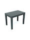 Ipae Auxiliary Outdoor Polypropylene Table Black 60x38.5x45cm