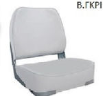 Deluxe seat - Grey