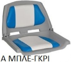 Folding Boat Seat 51x48x40,5cm - Blue-Grey