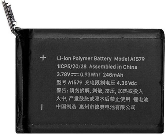 A1579 Batterie (Apple Watch 42mm)