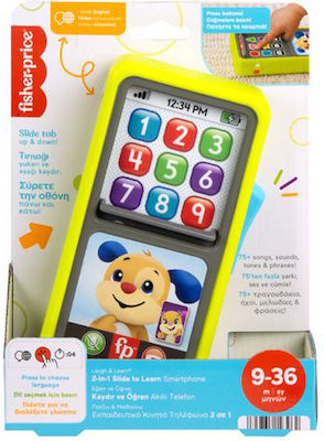 Fisher-Price 2 in 1 Slide to Learn Mobile Phone (Voice Languages EN,GR,TR) (HNL48)