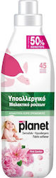 myPlanet Pink Garden Hypoallergenic Baby 45 Measures