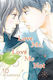 Love Me, Love Me Not Том 10