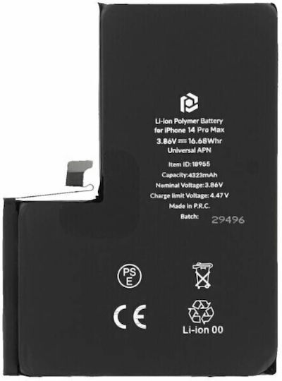 Prio Universal APN Συμβατή Μπαταρία Αντικατάστασης 4323mAh για iPhone 14 Pro Max