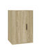 Cabinet Wall Beige 40x34.5x60cm