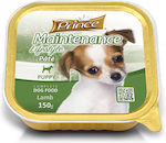 Prince Maintenance Lifestyle Pate Puppy Food Tray with Lamb 1 x 150gr