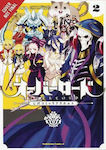 Overlord a la Carte Vol. 2