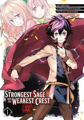 The Strongest Sage With The Weakest Crest Том 1