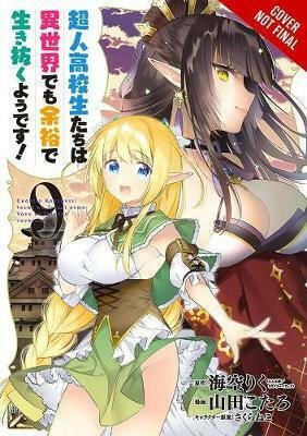 High School Prodigies Have It Easy Even in Another World! Vol. 9