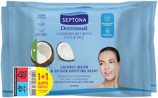 Septona Dermasoft Coconut Water 2x20 Τεμάχια Μαντηλάκια Αφαίρεσης Μακιγιάζ Προσώπου & Ματιών 20τμχ