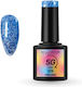 Elixir 5G Halb-permanenter Nagellack 1279 Frenc...