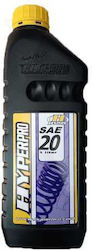 Hyperpro SAE 20 Λάδι 1lt