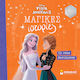 Frozen 2, Οι Νέες Βασίλισσες