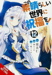 Konosuba, God's Blessing on This Wonderful Worl...