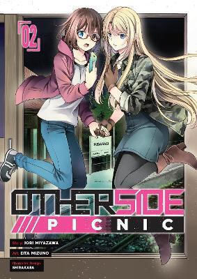 Otherside Picnic Том 0 Otherside Picnic Том 0