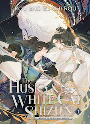 The Husky and His White Cat Shizun, Erha He Ta De Bai Mao Shizun Vol. 1