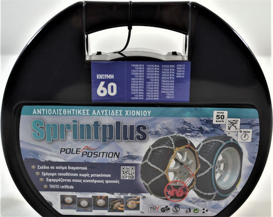 Sprintplus Pole Position 60 Αντιολισθητικές Αλυσίδες Πάχους 9mm Επιβατικού Αυτοκινήτου 2τμχ
