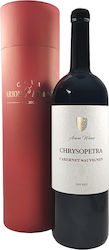 Arion Χρυσόπετρα Ερυθρό Ξηρό 1500ml