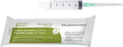 Bournas Medicals SoftCare Σύριγγα Σίτισης 21G x 1 1/2" 50ml 1τμχ