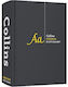 German Dictionary Complete and Unabridged, Pentru cursanți avansați și profesioniști