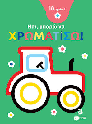 Ναι, Μπορώ να Χρωματίσω!, Tractor